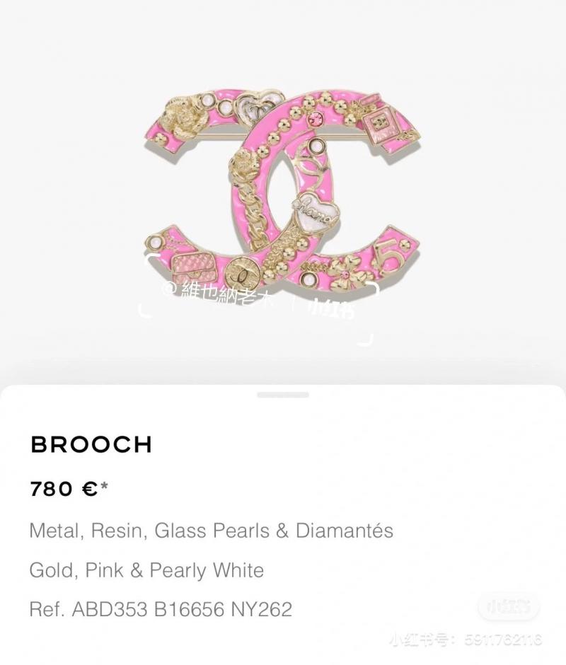 Chanel Brooch CB72803