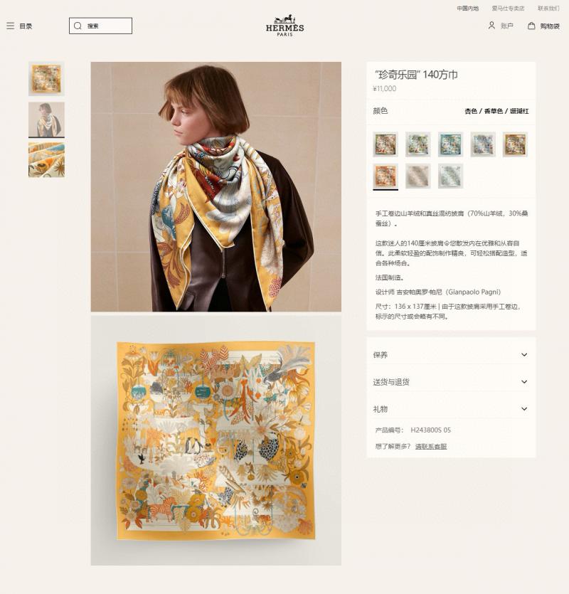 Hermes Scarf SHS90108