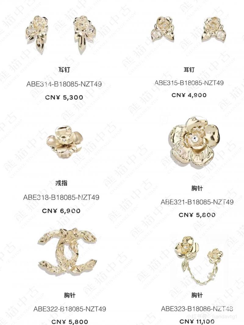 Chanel Brooch CB92602