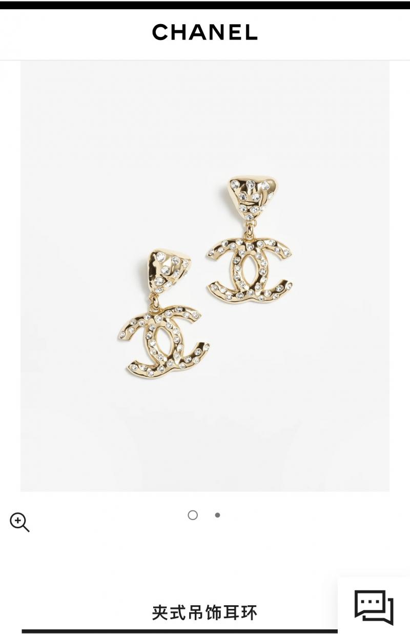 Chanel Earrings CE92612