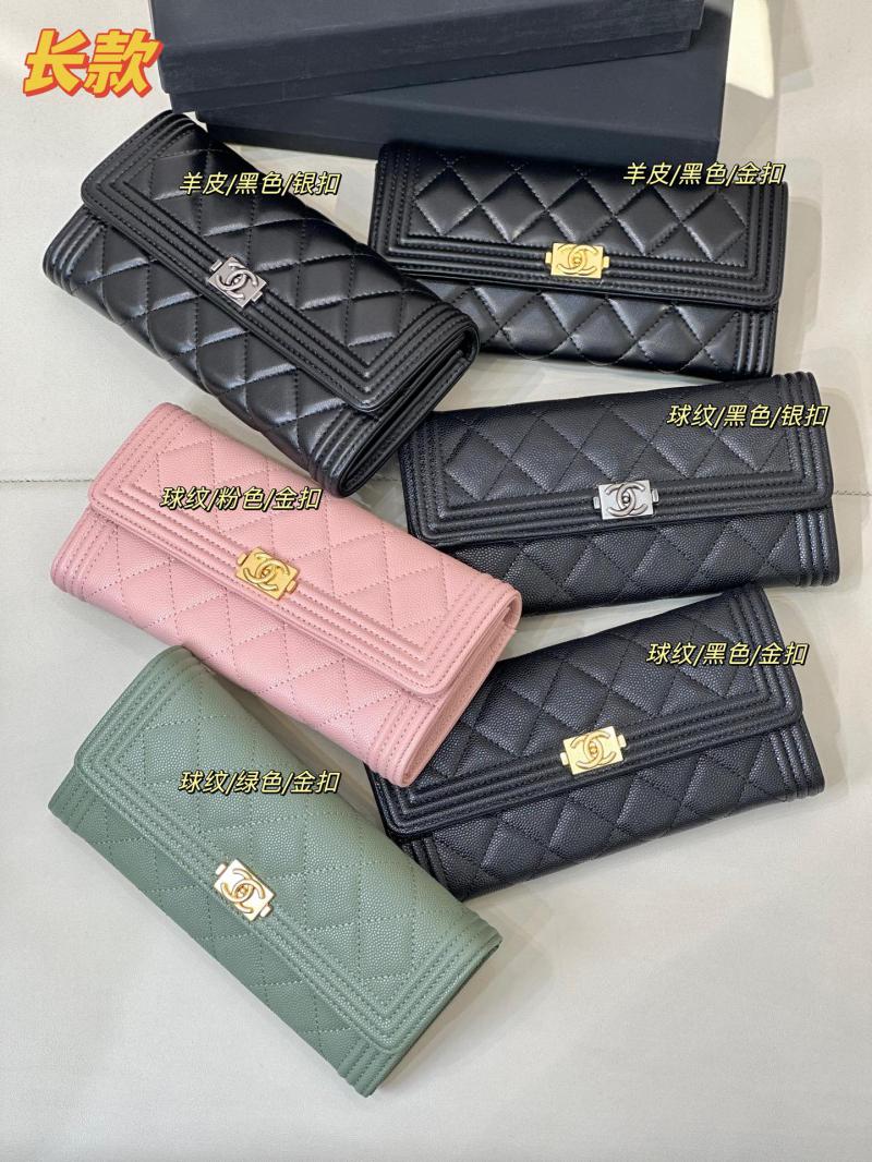 Chanel Le Boy Long Wallet A80286