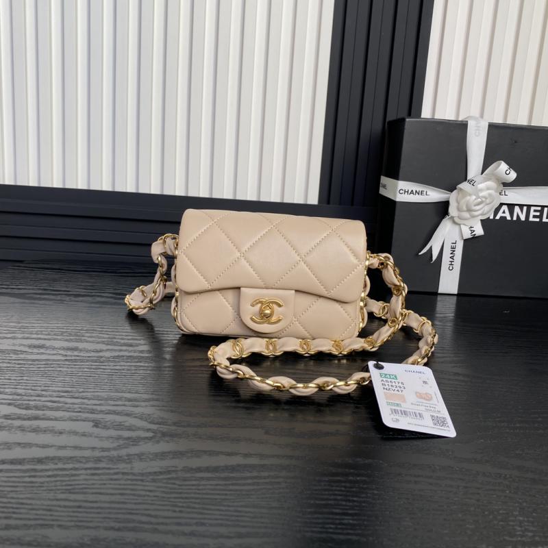 Mini Chanel Lambskin Flap Bag AS5175 Beige