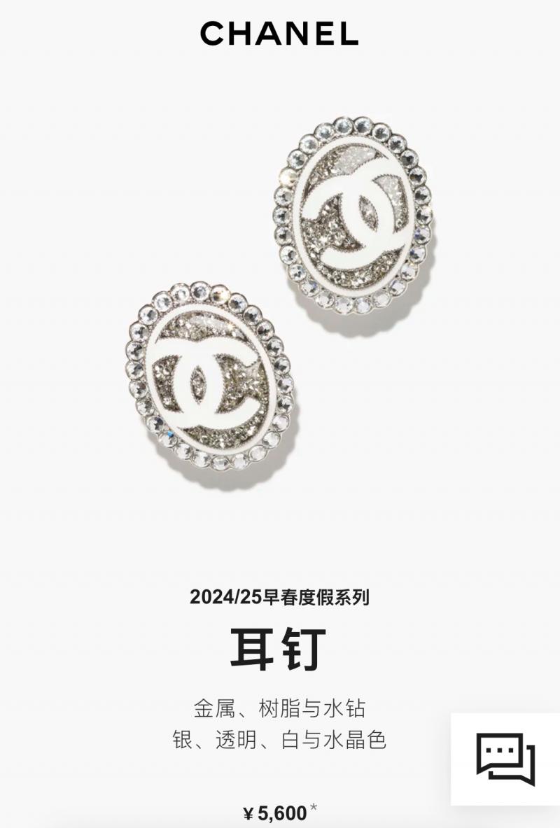 Chanel Earrings CE123004